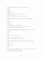 삶과 죽음 9페이지