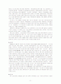 벤처 기업의 성공 요인 분석 21페이지