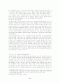 중국의 토지제도 변천 6페이지
