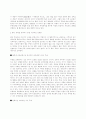 주택계획 2페이지