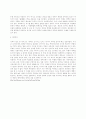 주택계획 6페이지