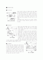 담금질, 퀜칭 3페이지