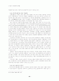 eBook의 시장전망과 문제점 22페이지