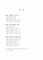 우편 마케팅 역량 강화 2페이지