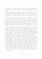 우편 마케팅 역량 강화 5페이지