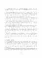 우편 마케팅 역량 강화 6페이지