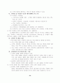 우편 마케팅 역량 강화 22페이지