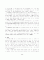 우편 마케팅 역량 강화 30페이지