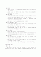우편 마케팅 역량 강화 41페이지