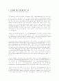 철학연구 1페이지