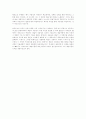 철학연구 11페이지