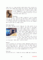 쌈지(ssamzie) 의 경영 전략 분석 /마케팅 24페이지