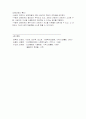 클라이언트중심모델 9페이지