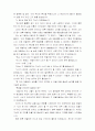 클라이언트중심모델 12페이지