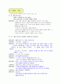 클라이언트중심모델 14페이지