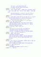 클라이언트중심모델 15페이지