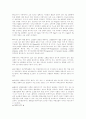 Case Study  환자교육 환자에 대한 교육 대상자 교육 6페이지