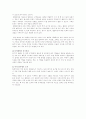 Case Study  환자교육 환자에 대한 교육 대상자 교육 19페이지