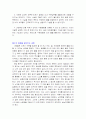 물, 치료의 핵심이다 2페이지