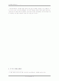 Six Sigma 이론을 실제 모델에 적용.최적화 7페이지