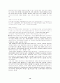  영·유아보육법 14페이지