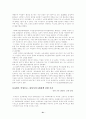   영·유아보육법 21페이지