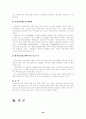   영·유아보육법 24페이지