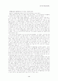 [사회보장] 국민기초생활보장법 14페이지