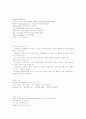 기업분석 15페이지