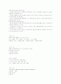 기업분석 17페이지