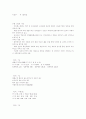 기업분석 25페이지