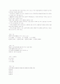 기업분석 30페이지