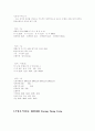 기업분석 32페이지