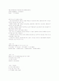 기업분석 35페이지
