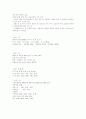 기업분석 37페이지