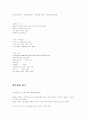 기업분석 39페이지