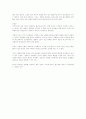 팜므 파탈(이명옥) 서평 3페이지
