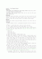 구성주의에 입각한 박물관 교육 프로그램의 분석 및 평가 6페이지