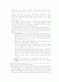 구성주의에 입각한 박물관 교육 프로그램의 분석 및 평가 7페이지