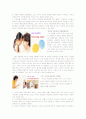 허영림의 『끄는 부모 미는 부모』이야기 4페이지