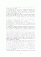 태도와 설득에 관한 연구-사회적 판단이론을 중심으로 19페이지