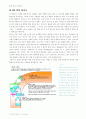 운전 테크닉 1페이지