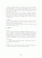 상법총론 26페이지