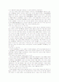 비시장경제국가의 상품에 대한 반덤핑관세와 상계관세의 적용 5페이지