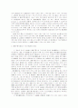 상법에 있어서 기업자책임과 청구권경합의 문제 4페이지