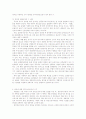 법원의 새로운 소송절차에 관한 자료 33페이지