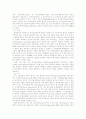 법원의 새로운 소송절차에 관한 자료 35페이지