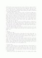 법원의 새로운 소송절차에 관한 자료 43페이지