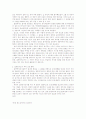 법원의 새로운 소송절차에 관한 자료 45페이지
