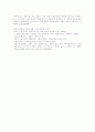 에디의 천국 4페이지